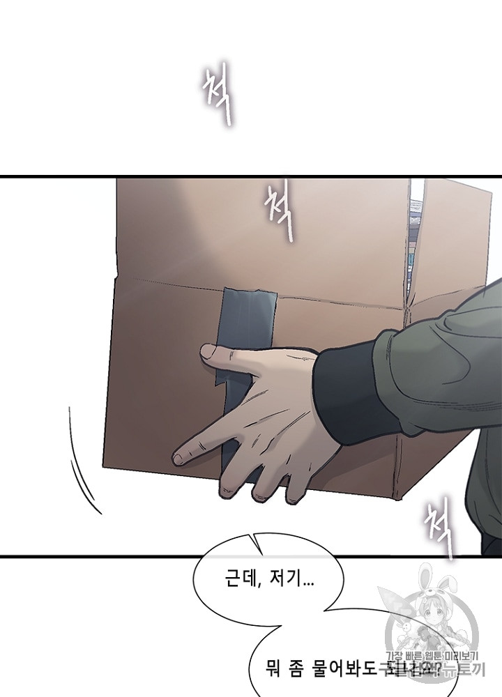 Cell Ch.9 p147