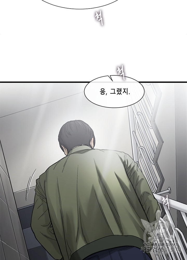 Cell Ch.9 p149