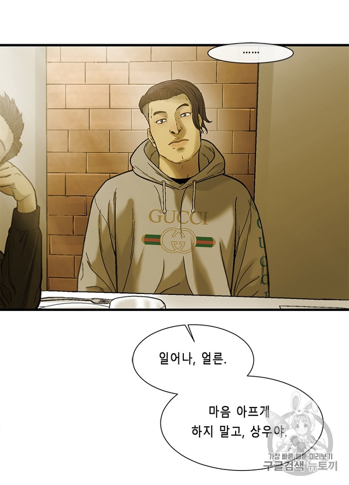 Cell Ch.9 p15