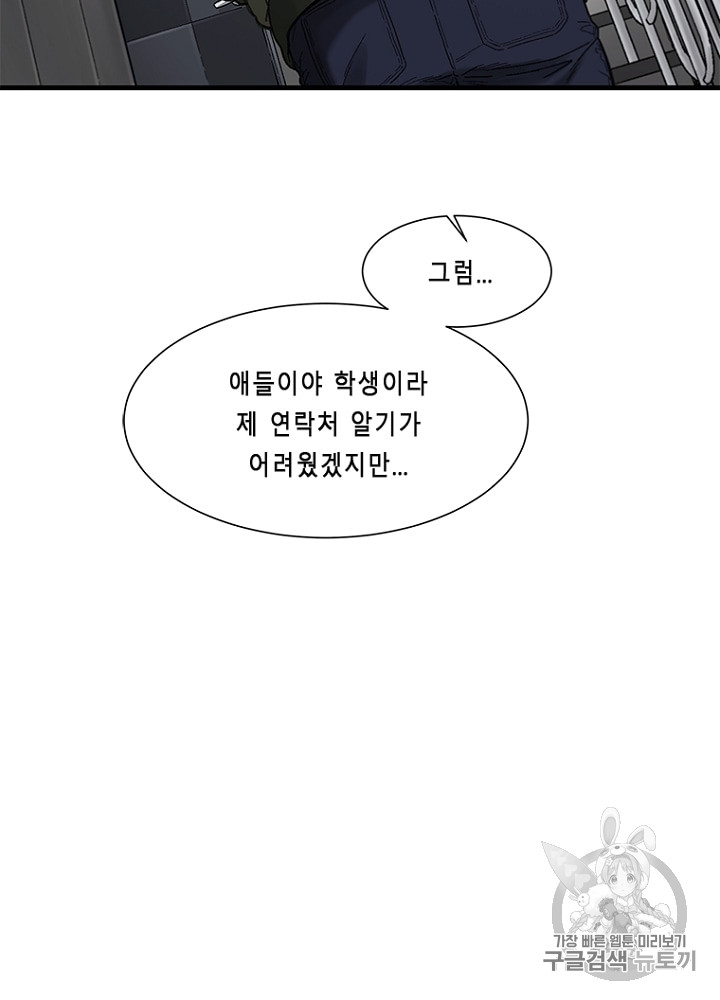 Cell Ch.9 p150