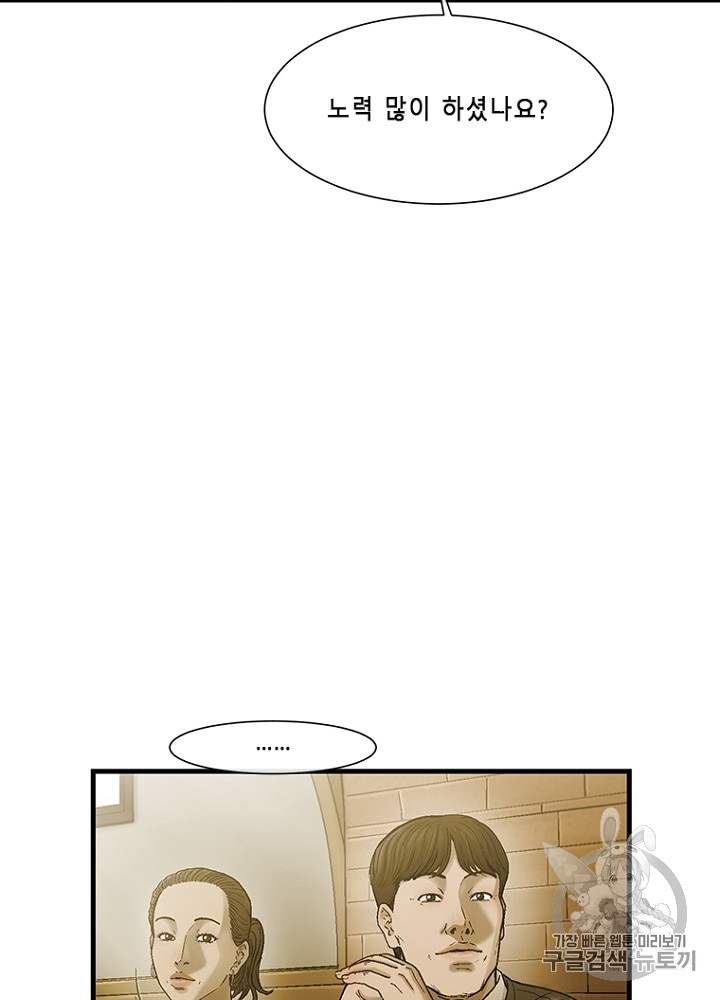 Cell Ch.9 p151