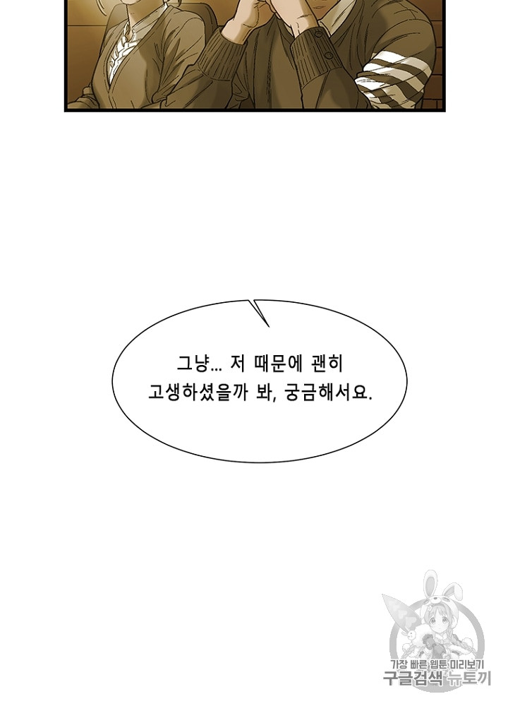 Cell Ch.9 p152
