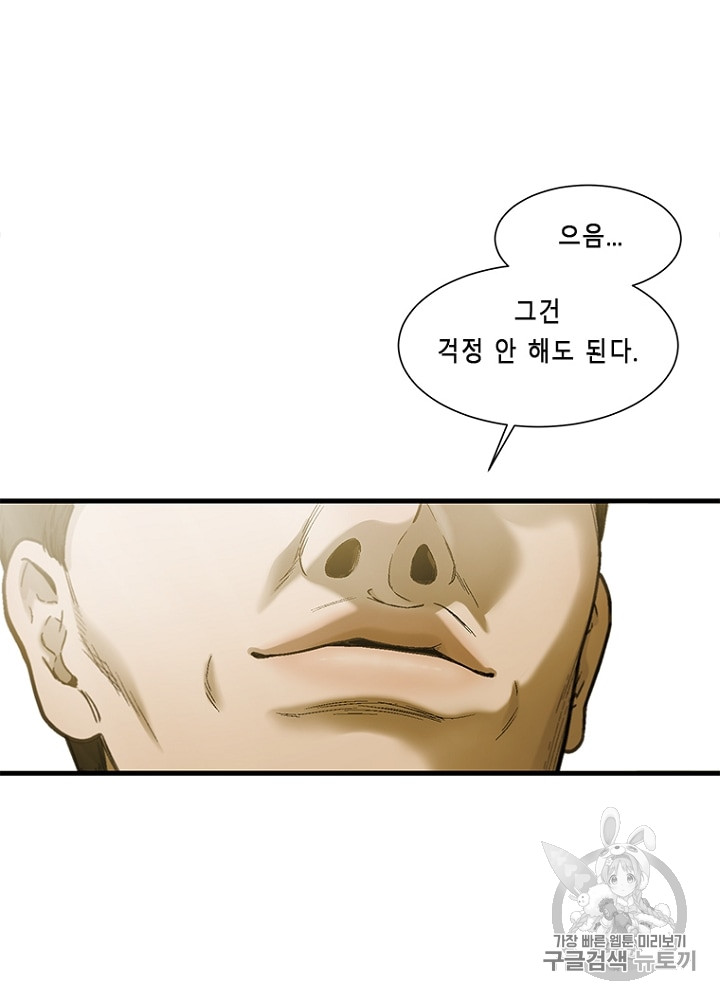 Cell Ch.9 p156