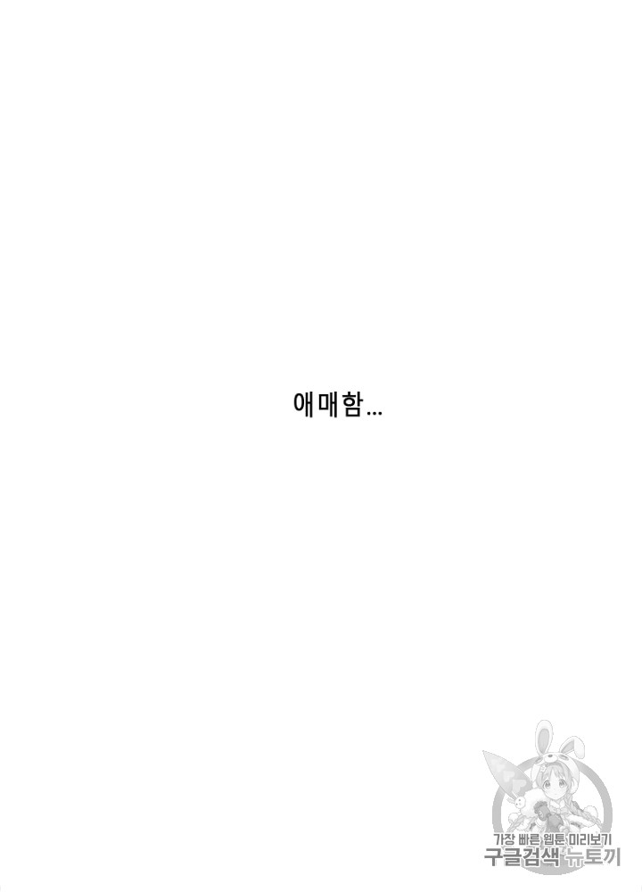 Cell Ch.9 p161