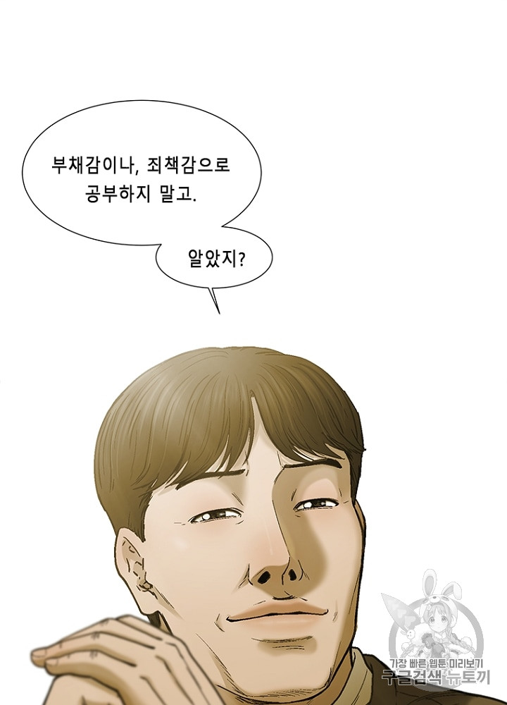 Cell Ch.9 p162