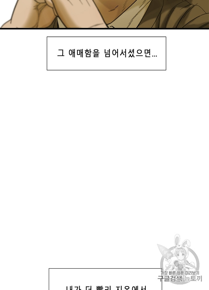 Cell Ch.9 p163