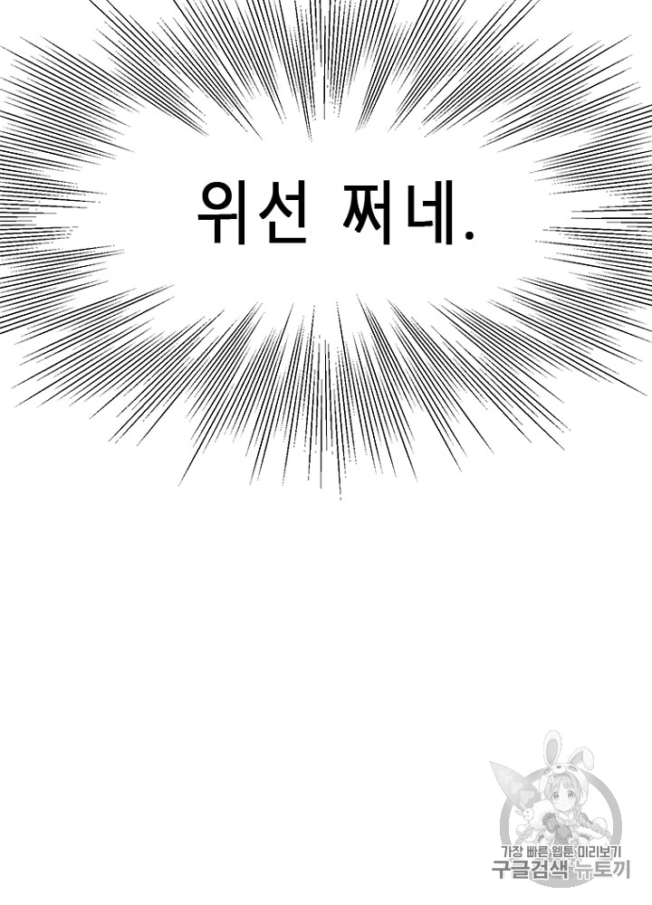 Cell Ch.9 p165