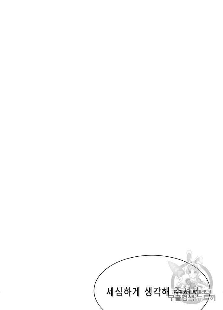 Cell Ch.9 p166