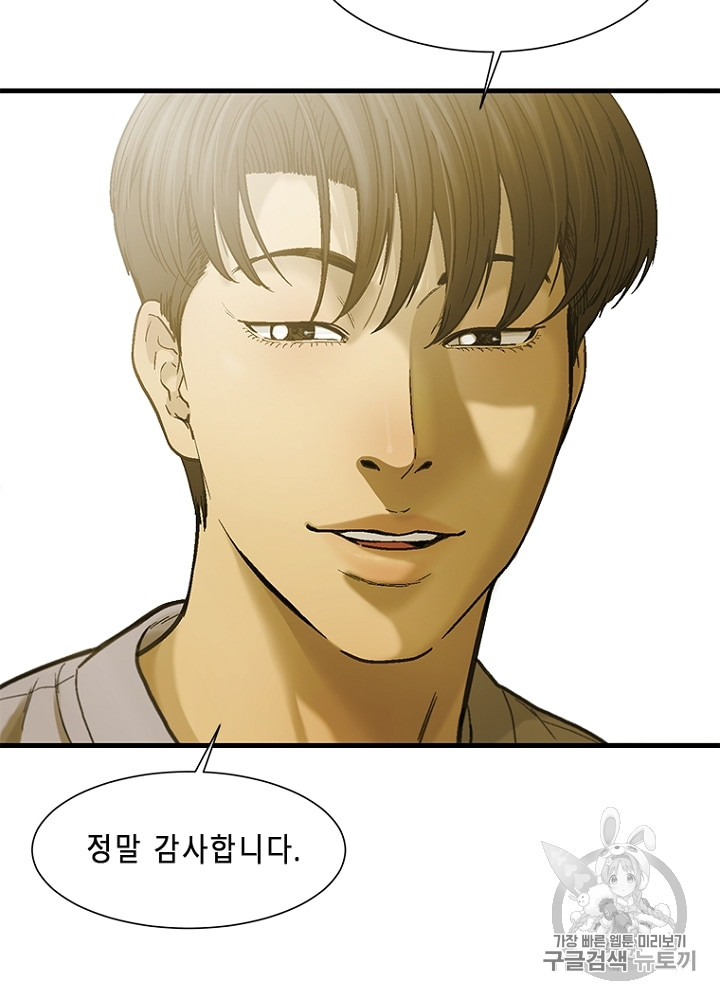 Cell Ch.9 p167