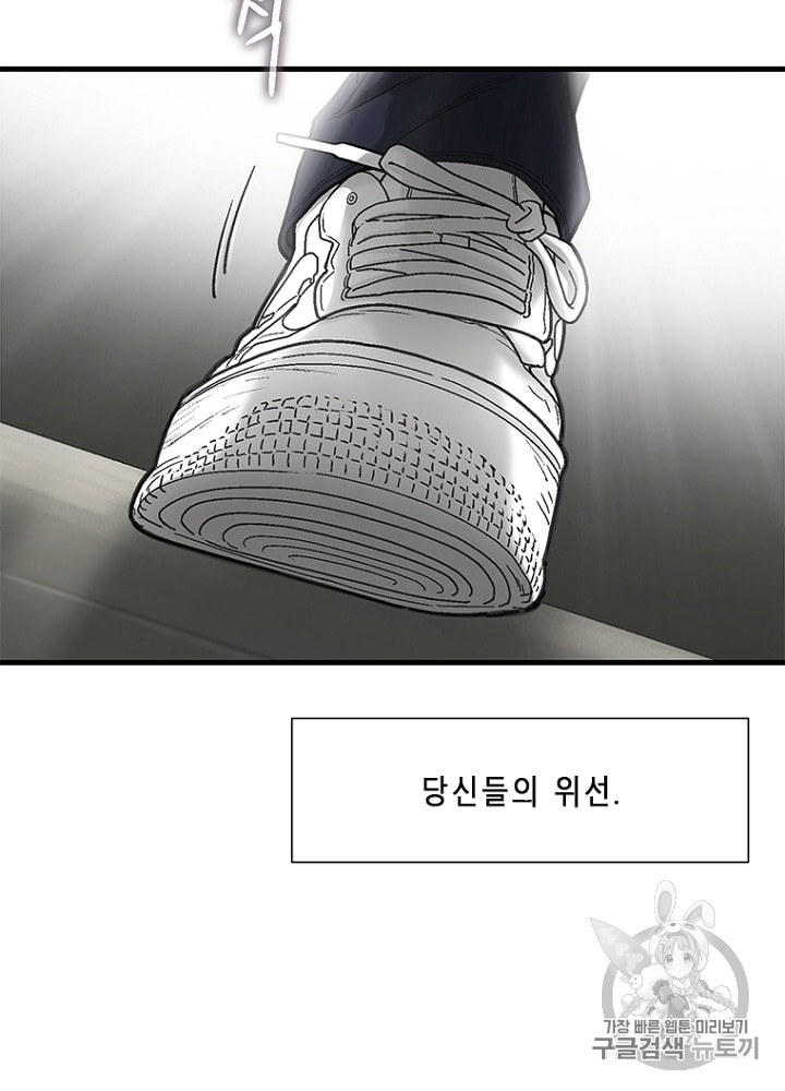 Cell Ch.9 p169