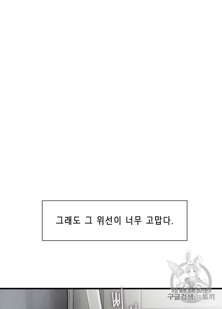 Cell Ch.9 p170