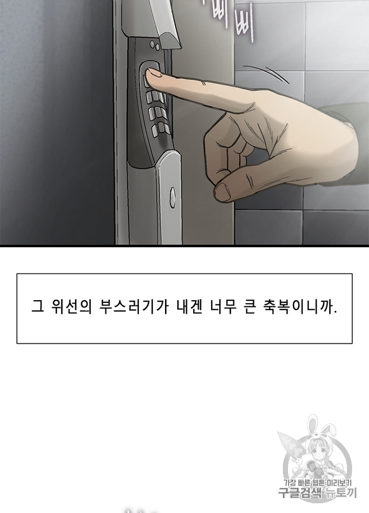Cell Ch.9 p171