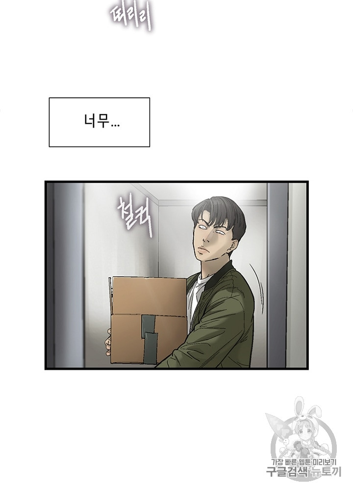 Cell Ch.9 p172