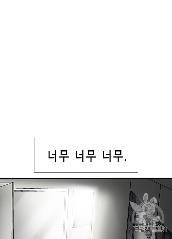 Cell Ch.9 p173