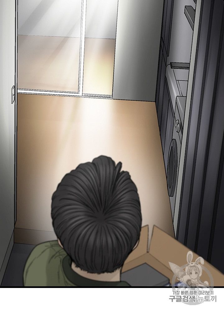 Cell Ch.9 p174