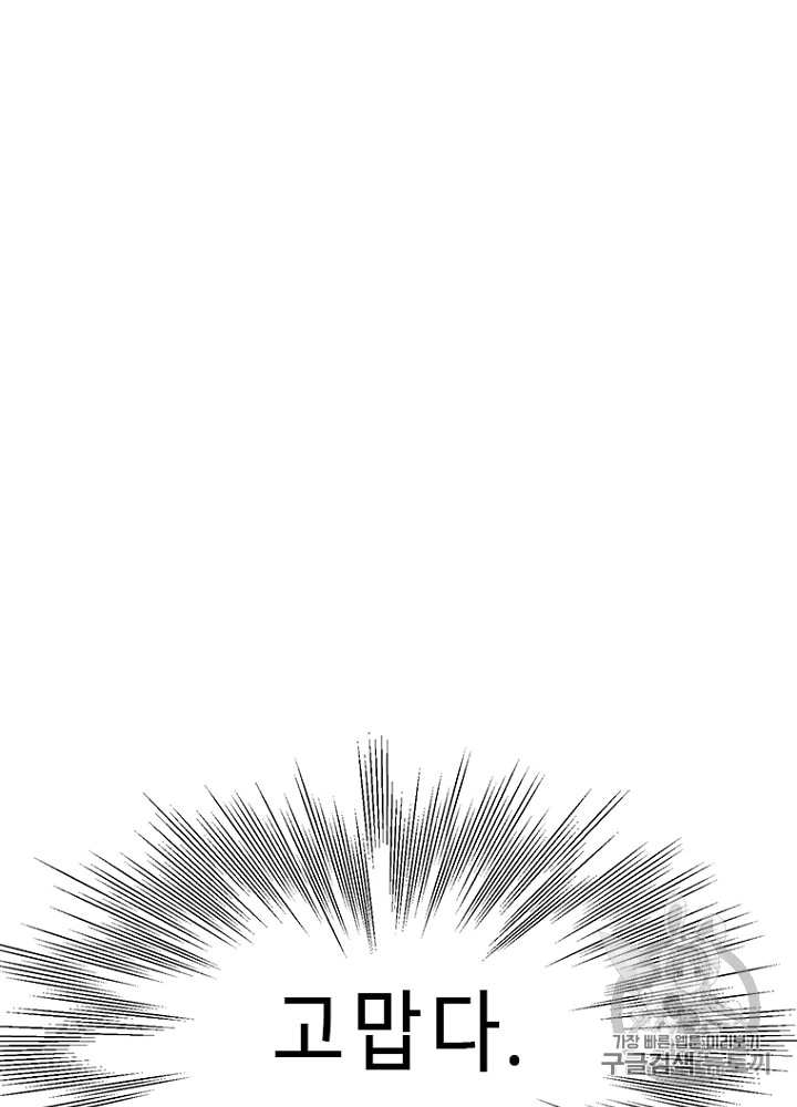Cell Ch.9 p175
