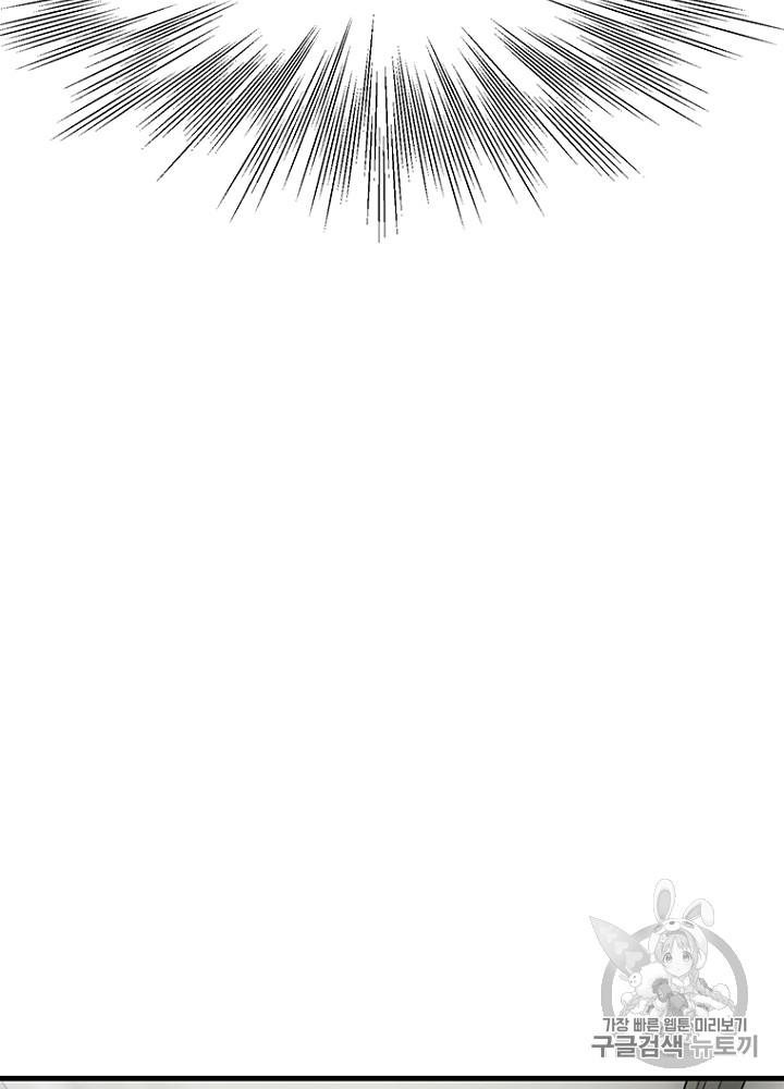 Cell Ch.9 p176