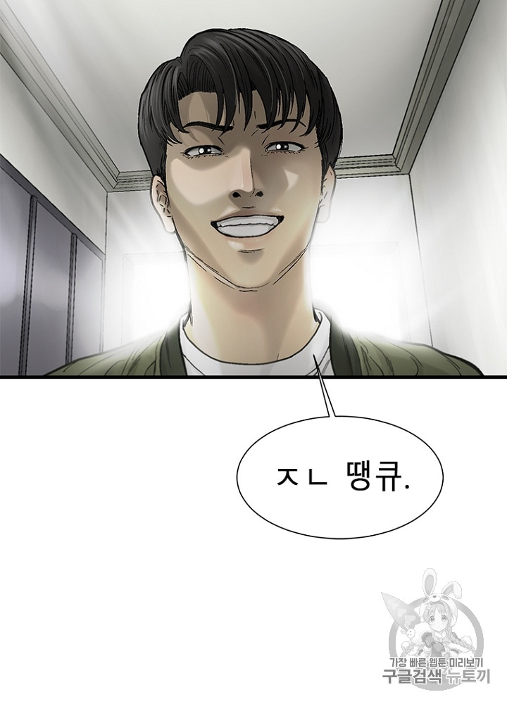 Cell Ch.9 p177