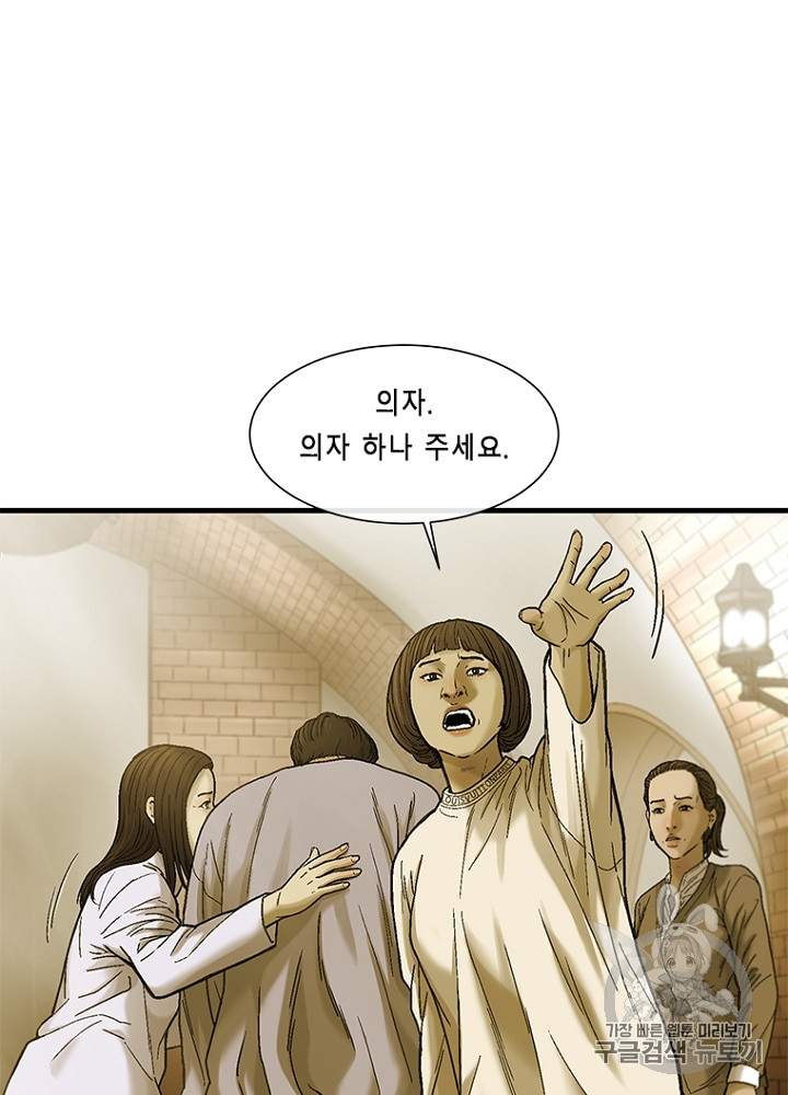 Cell Ch.9 p18