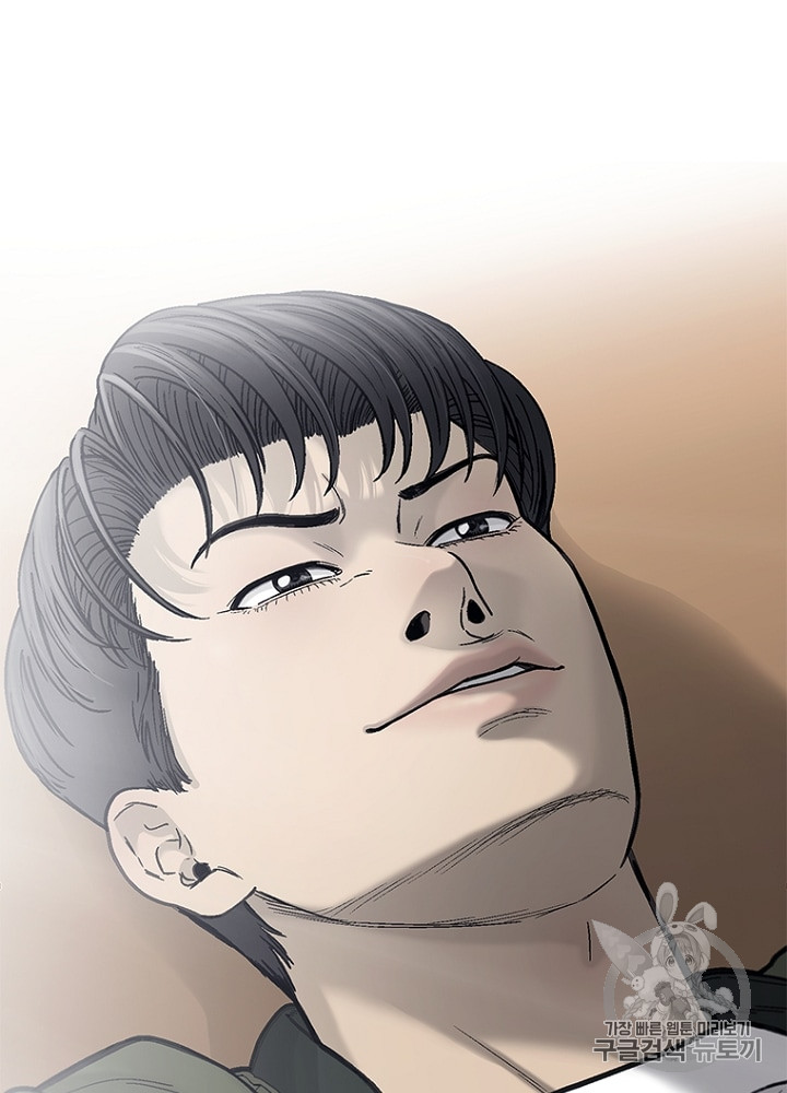 Cell Ch.9 p182