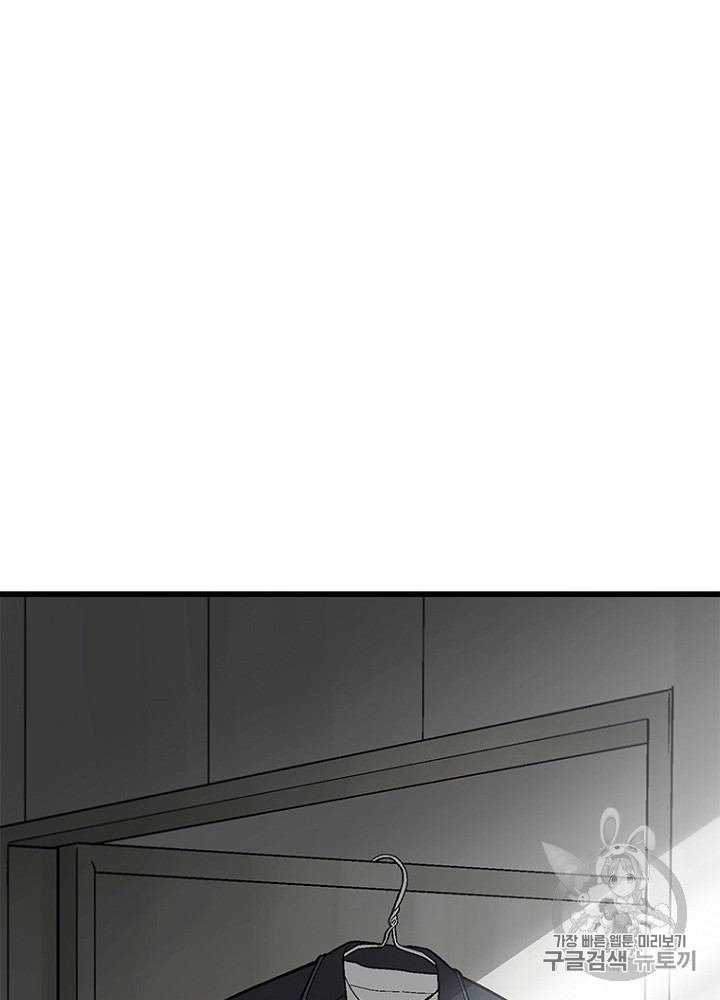 Cell Ch.9 p184