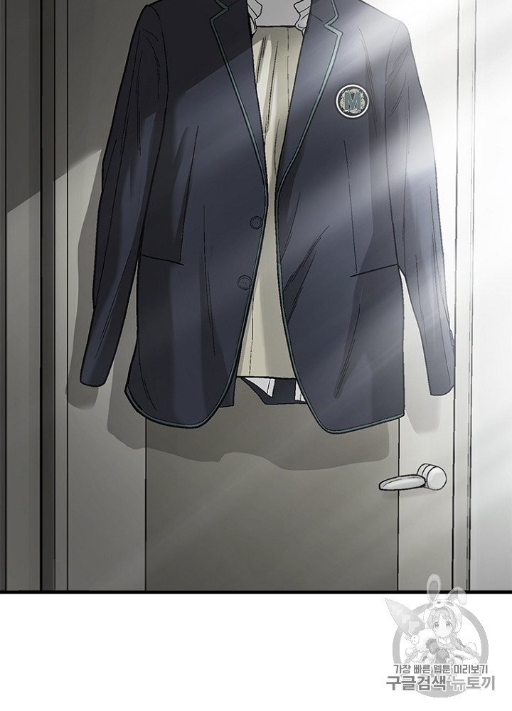 Cell Ch.9 p185