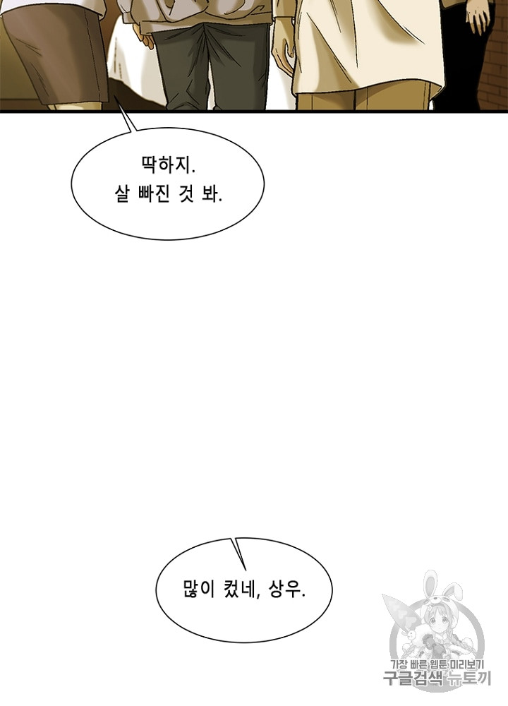 Cell Ch.9 p19