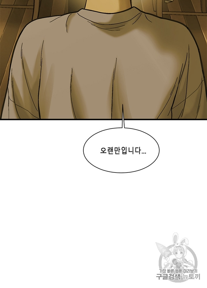 Cell Ch.9 p2