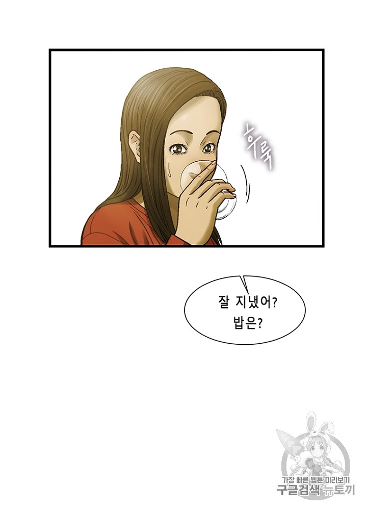 Cell Ch.9 p20