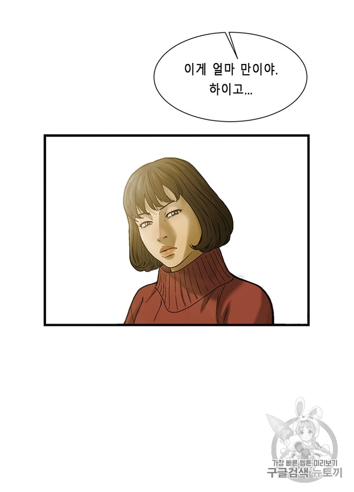Cell Ch.9 p21