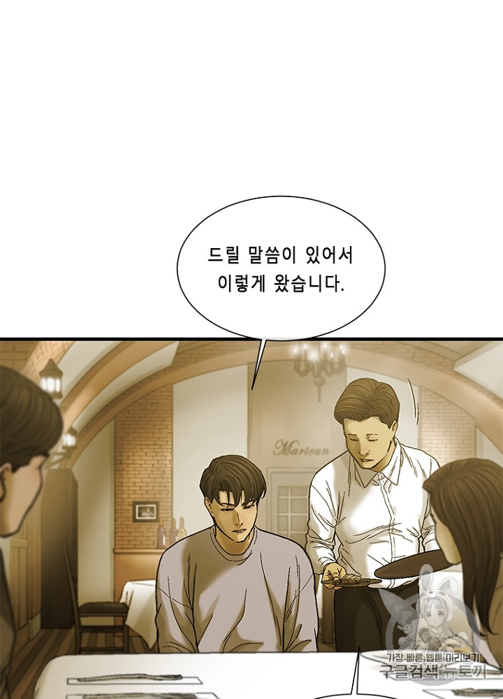 Cell Ch.9 p22