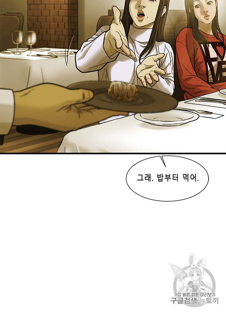 Cell Ch.9 p24