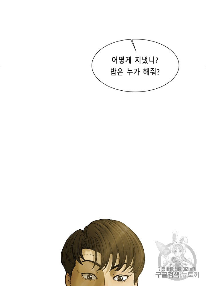 Cell Ch.9 p25