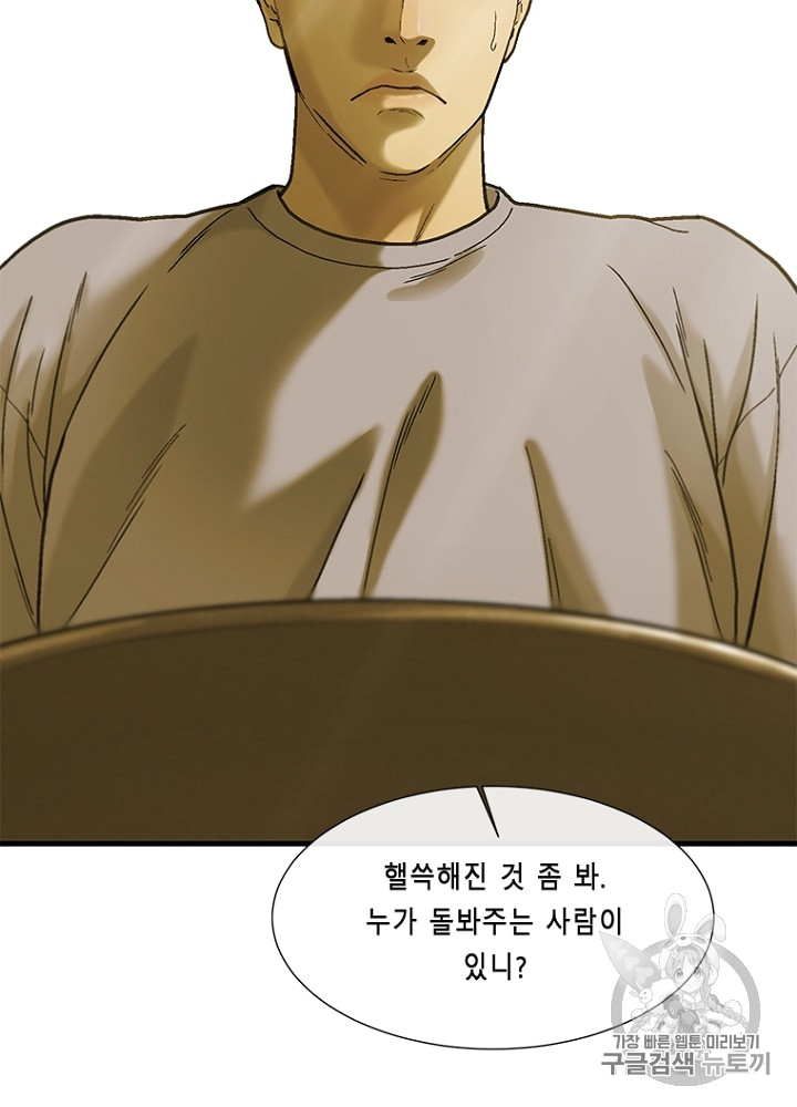 Cell Ch.9 p26