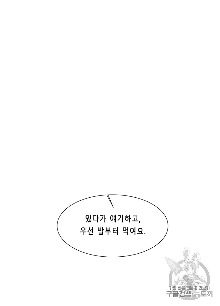 Cell Ch.9 p27