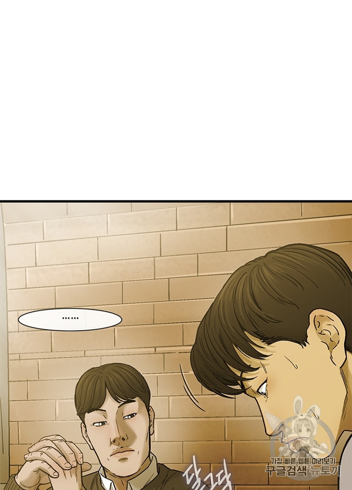 Cell Ch.9 p29