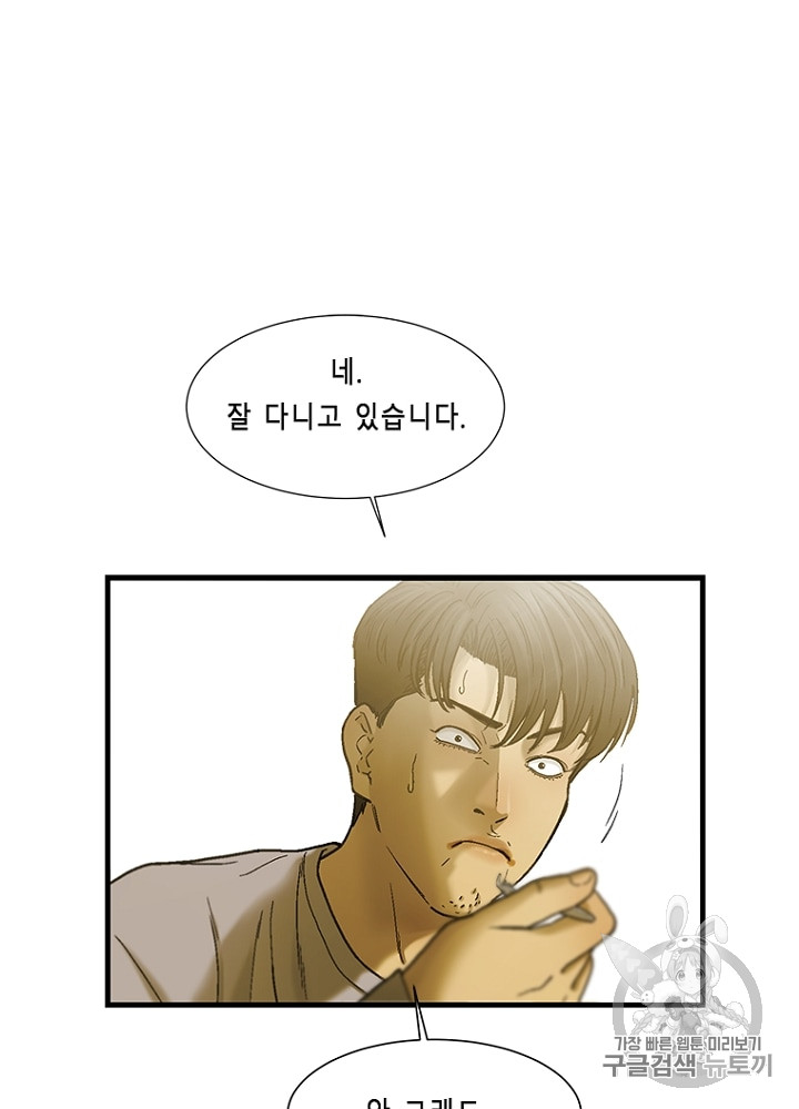 Cell Ch.9 p32