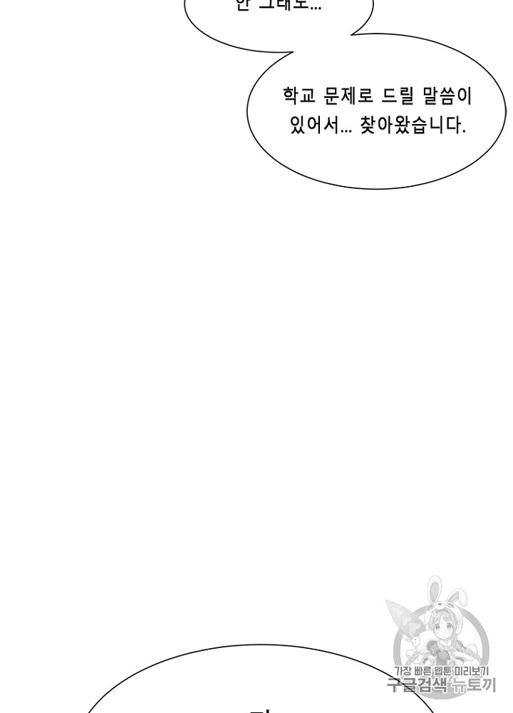 Cell Ch.9 p33