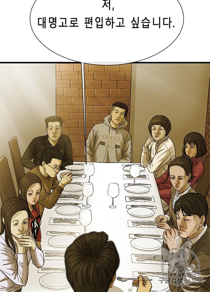 Cell Ch.9 p34
