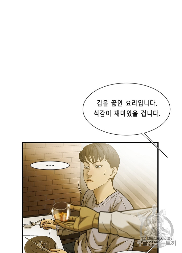 Cell Ch.9 p39