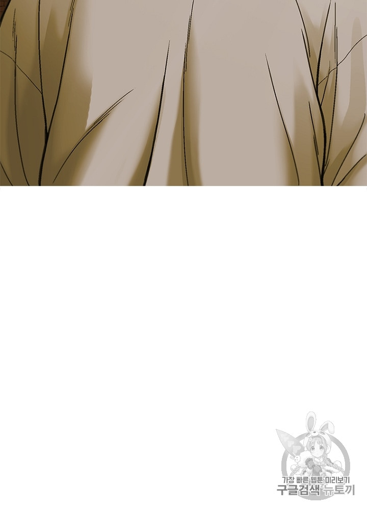 Cell Ch.9 p4
