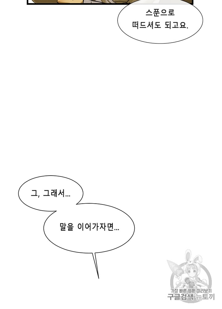 Cell Ch.9 p40