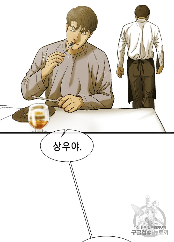 Cell Ch.9 p41
