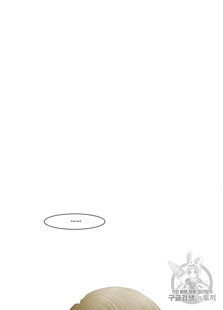 Cell Ch.9 p43