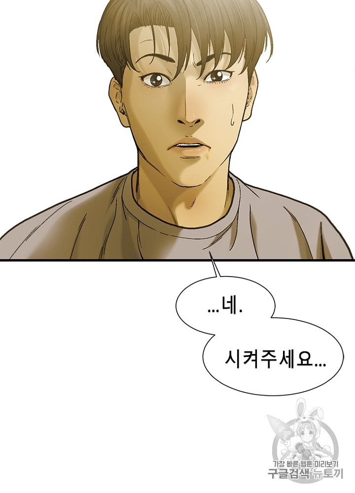 Cell Ch.9 p44