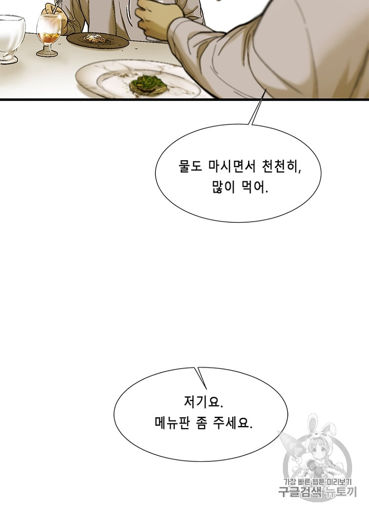 Cell Ch.9 p46