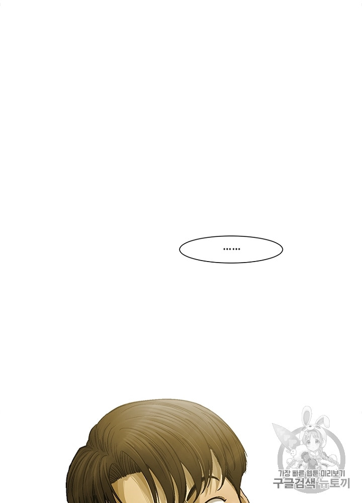 Cell Ch.9 p47