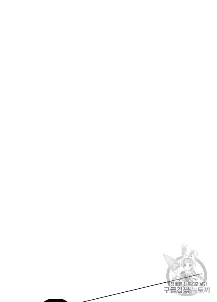 Cell Ch.9 p5