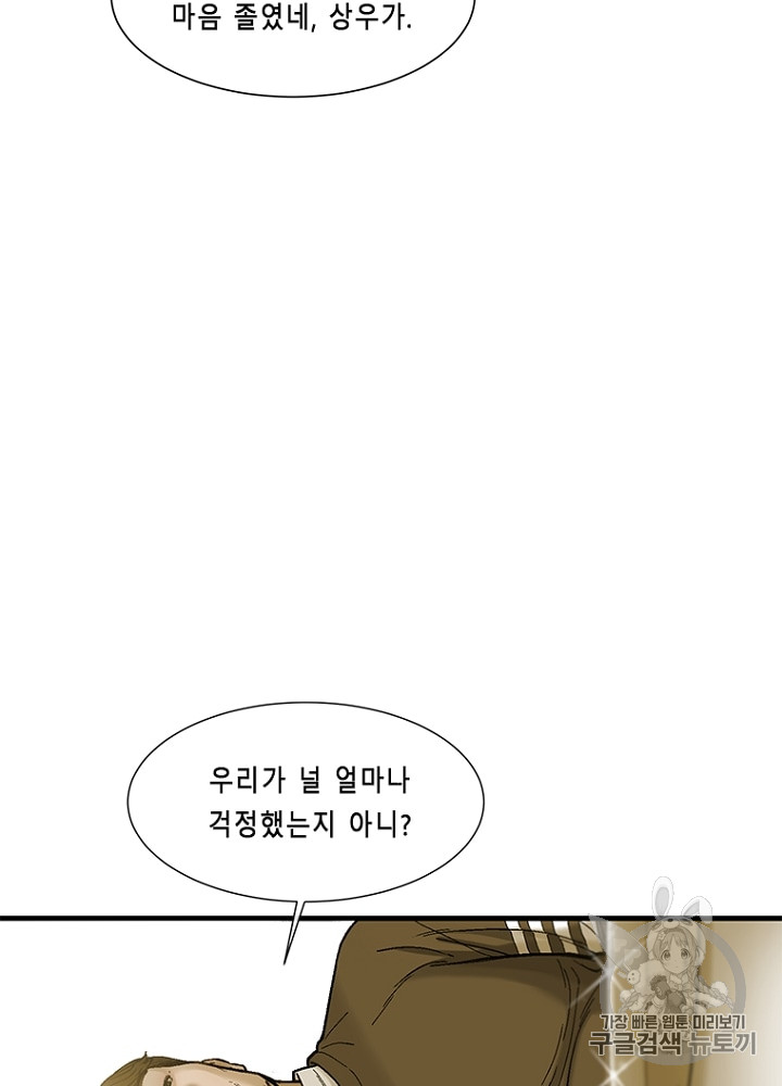 Cell Ch.9 p52