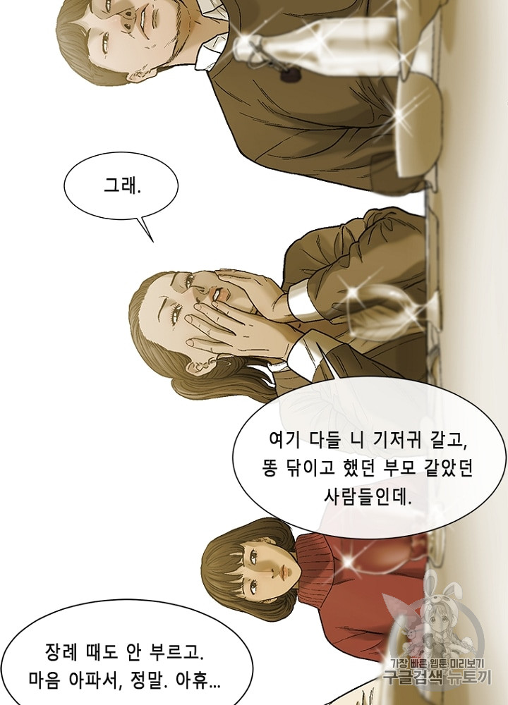 Cell Ch.9 p53